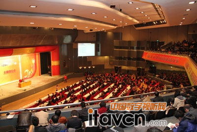 CCBN2012主題報告會