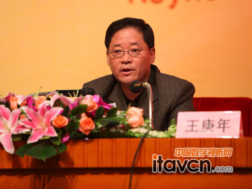 王庚年先生做了主題為“關于全媒體的認識和探索”的發言