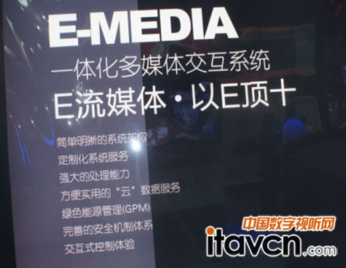 |΢ȫµE-MEDIAϵy