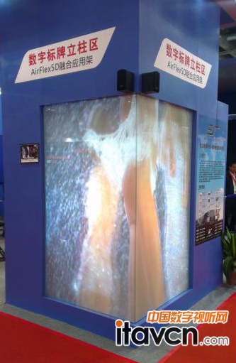 |yȫƷʢbϯInfoCommChina