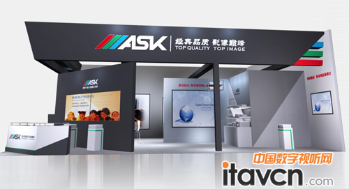 ASK展位效果圖