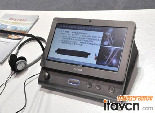 東方正龍交互式遠(yuǎn)程會(huì)議系統(tǒng)CL-1200