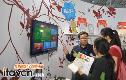 清華同方“智能家庭中心”亮相科技周