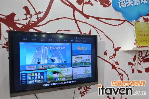 清華同方“智能家庭中心”亮相科技周