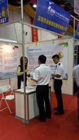 2014第二屆航運博覽會開幕