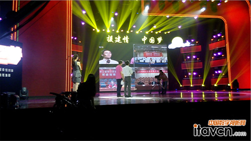 圖一:電信摩云為浙江衛視搭建四地遠程視頻會議平臺