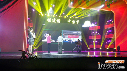 圖四:三地進行遠程視頻連入彩排