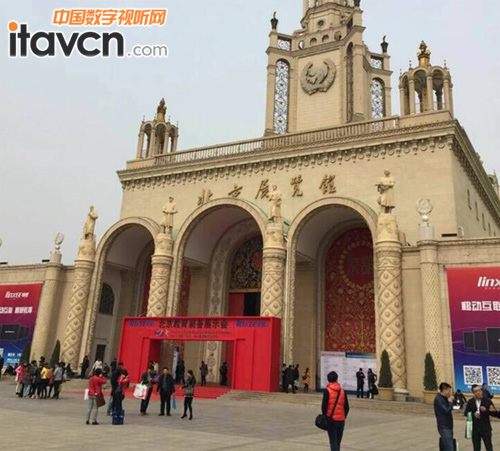 中電數碼參加2015北教展