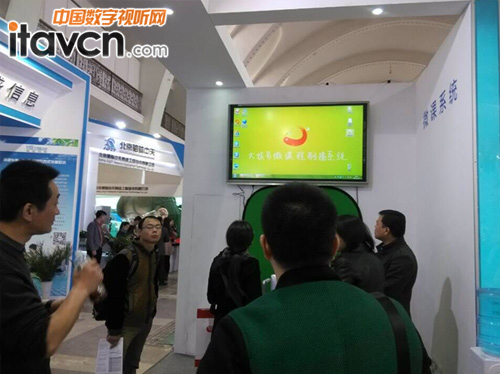 中電數碼參加2015北教展