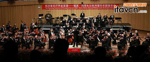 祖賓.梅塔高度評價長沙音樂廳