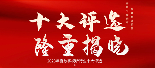 2023Ȕҕ ИIʮuxӽҕ