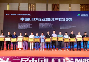 ϣ_ӘsЇLEDИI֪Ra50