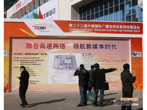 CCBN2014_Ļһ չ^D^ָ