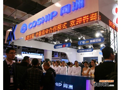 V4Kp⠫I ͬACCBN2014