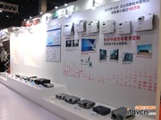 ȫͶӰչinfocomm2014