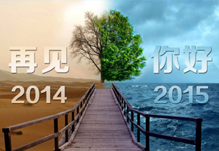 第六屆上海國際數字標牌展